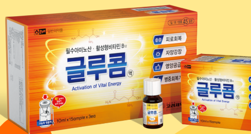 글루콤 비타민