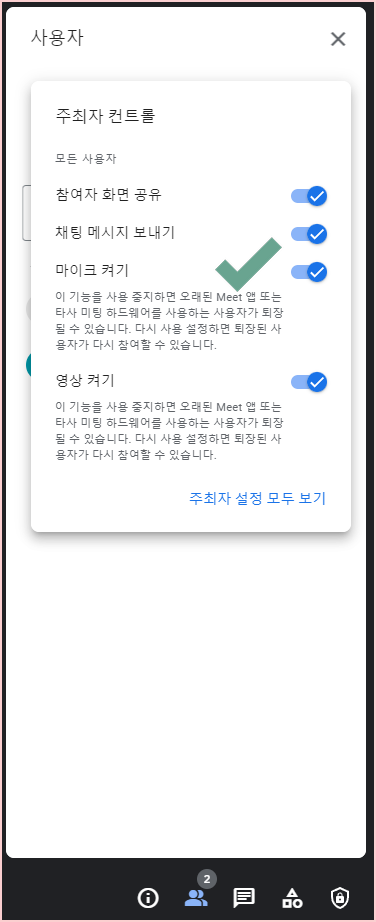 ๊ตฌ๊ธ ๋ฏธํธ ๋ง์ดํฌ ์ ์ฒด ์ผ๊ธฐ/ ๋๊ธฐ