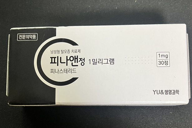 탈모약 피나앤정