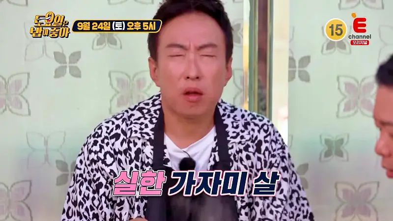 토요일은 밥이좋아 토밥 부드러운 가자미 생선에 감칠맛 폭발하는 육수까지 가자미조림 동해 바다 속초 맛집 추천 토밥즈 방송정보