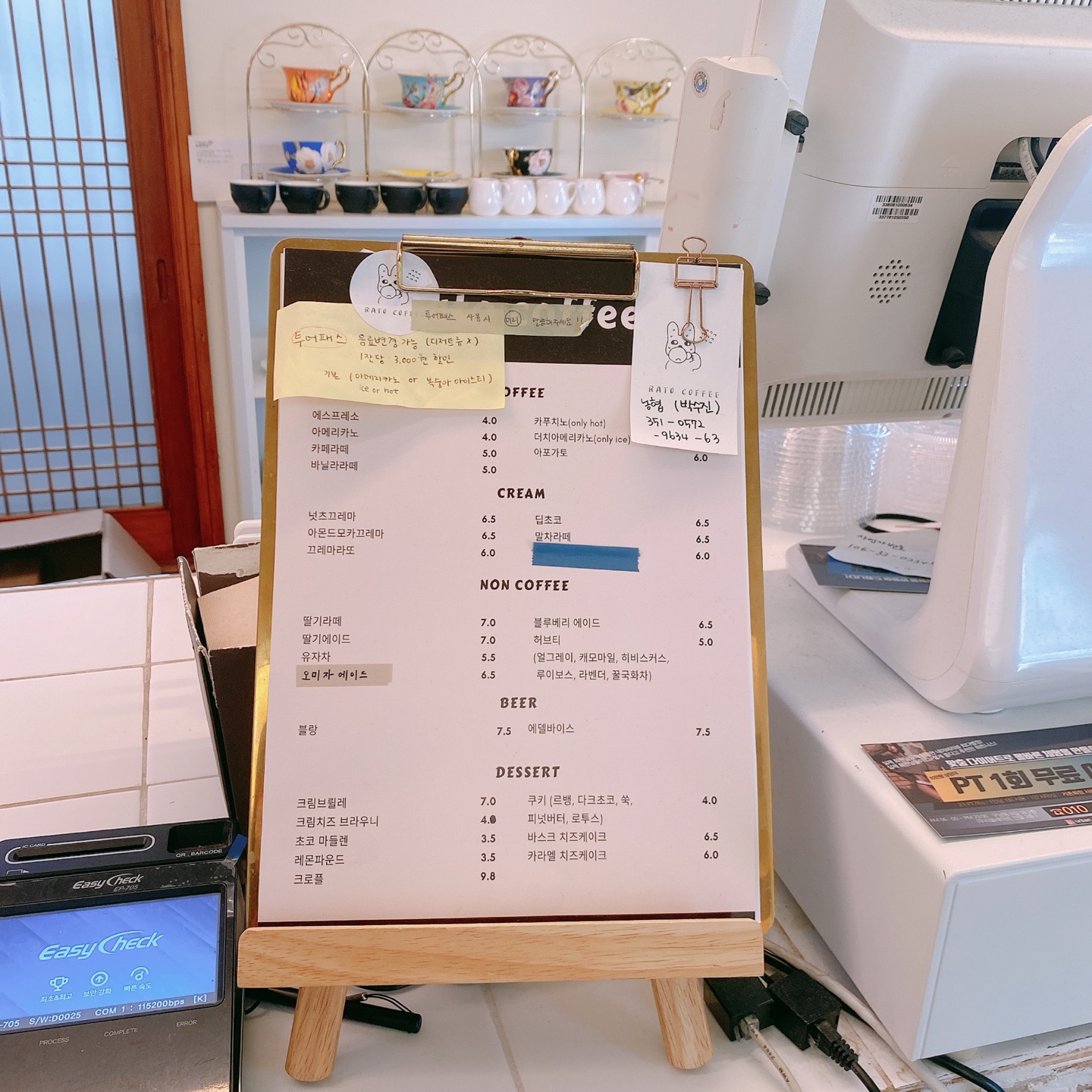 제주시청 대학로거리 주택개조 카페 라토커피