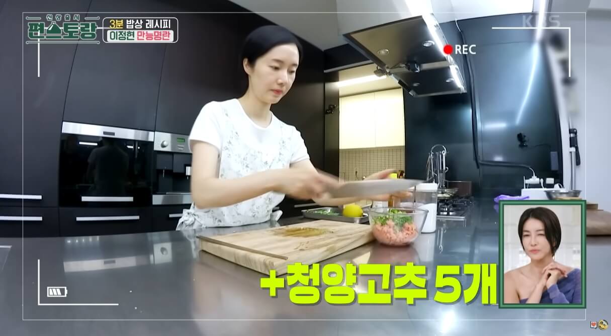 만능명란양념