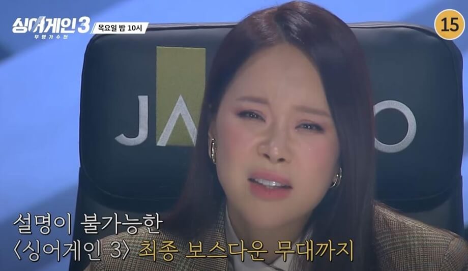 심사위원 백지영