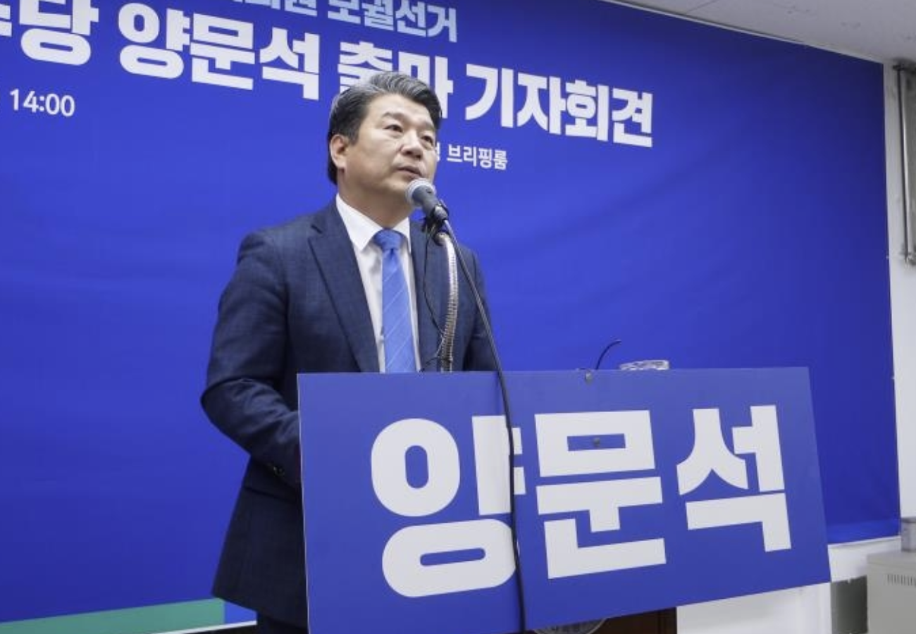 양문석2