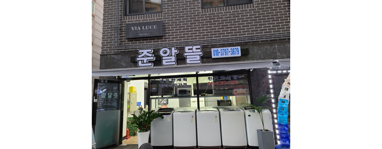 인천 계양구 중고가전