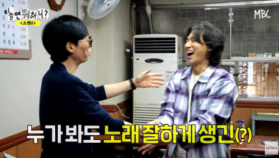 놀뭐 대성 유재석