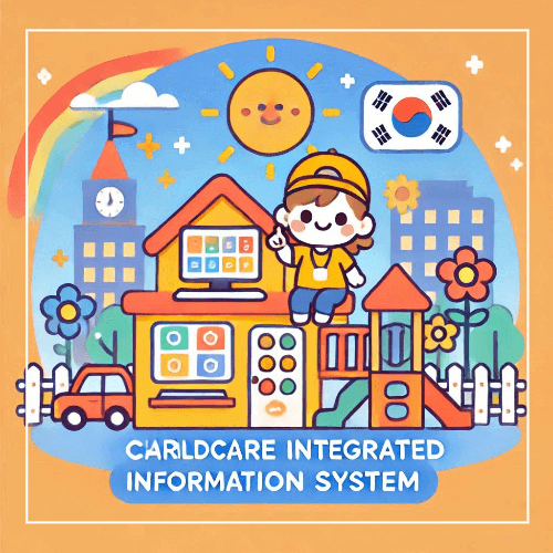 보육통합정보시스템 홈페이지 바로가기