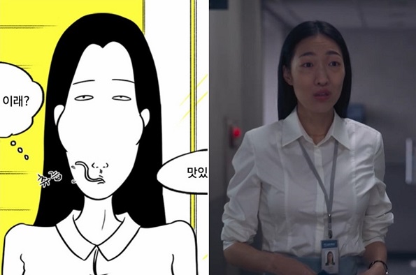 마스크걸 웹툰