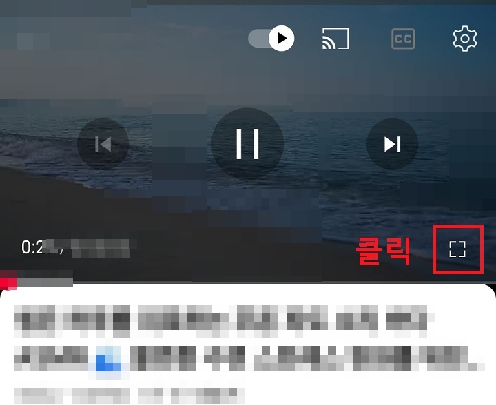 우측 하단 사각형 모양 보임