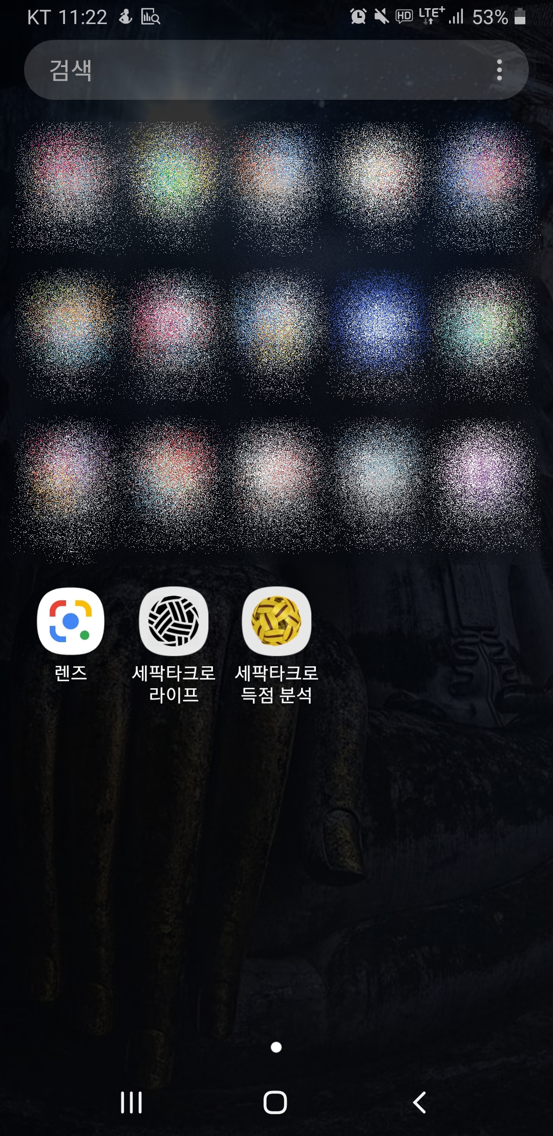 구글 렌즈_Google Lens