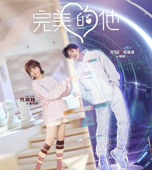 [중드] 장릉혁 프로필 드라마추천 - 호학요사록, 영안여몽, 완미적타, 심동적순간