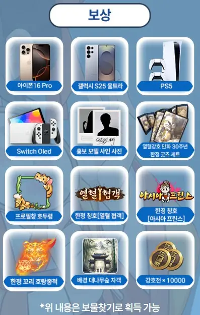 아이폰16/&amp;gt;&amp;lt;img src=