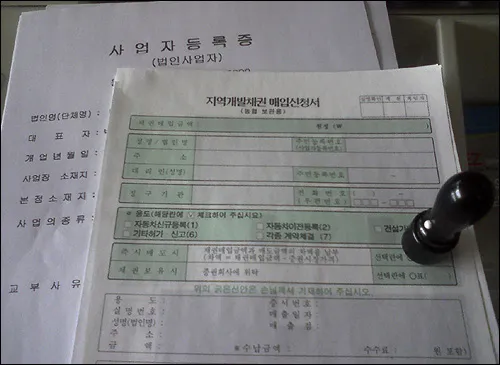 자동차세 환급신청