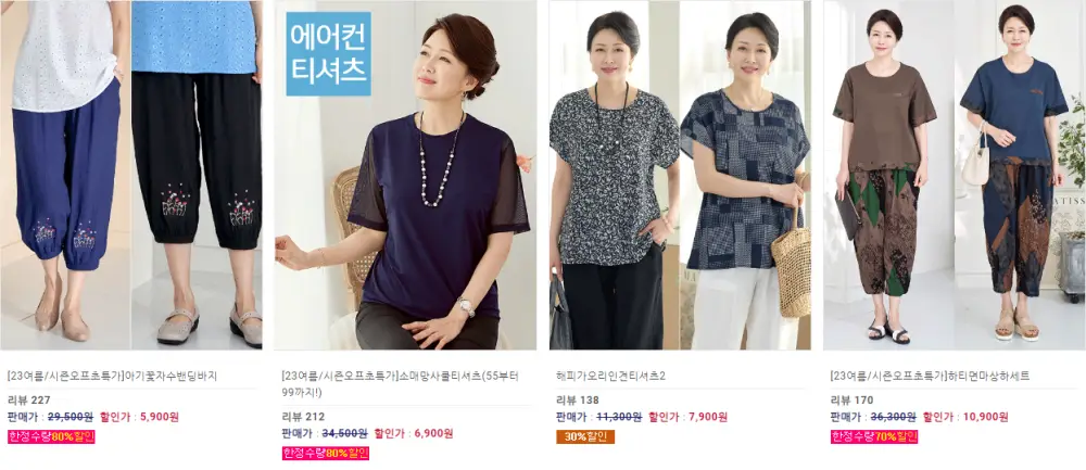 로즈맘-인기-상품-1