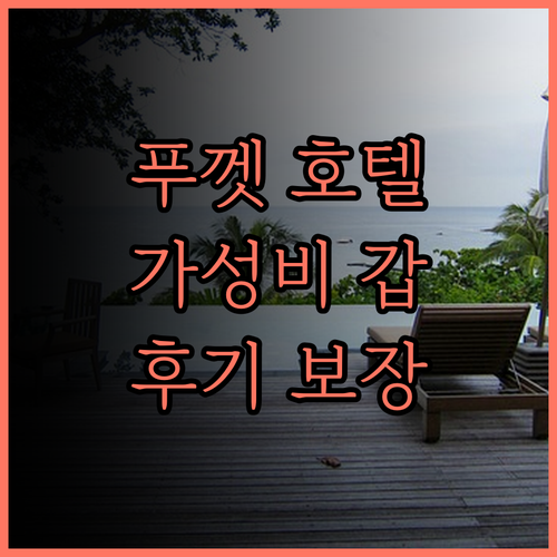 kana international H