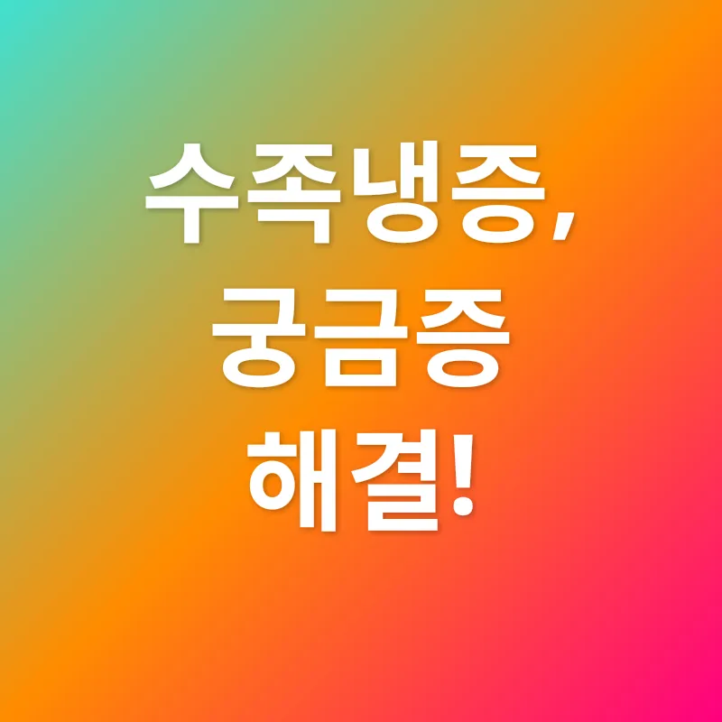 여성 건강_4