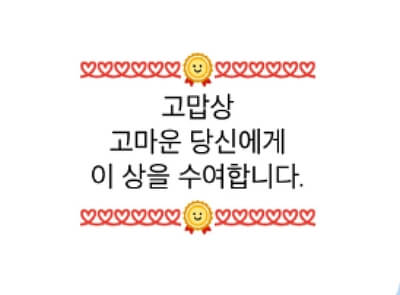 카카오톡 미니 이모티콘 무료 다운받기