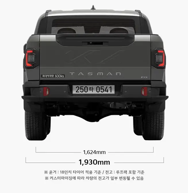 타스만-제원-연비-가격