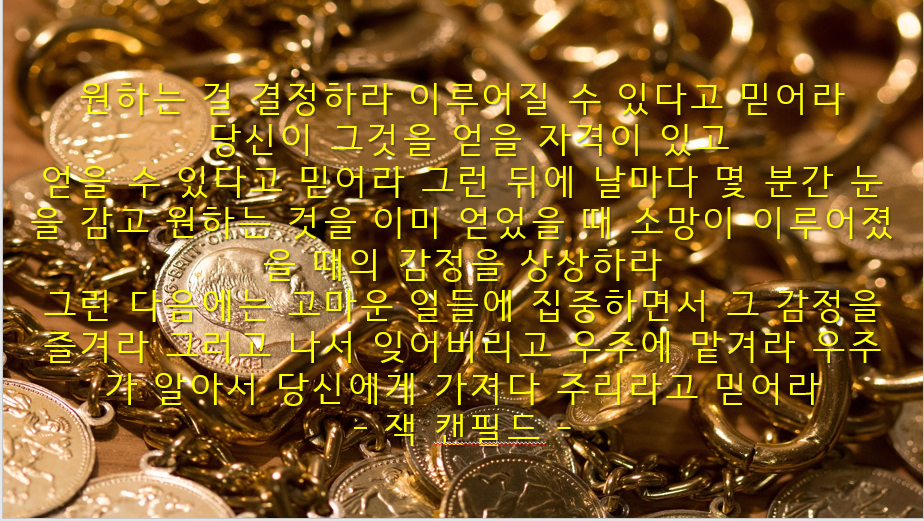 명언