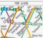 서울 지하철 노선도 변경
