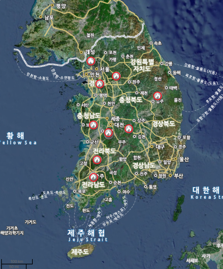 사상 최악 산불, 지리산과 하회마을 위협… 단계별 현황과 전망