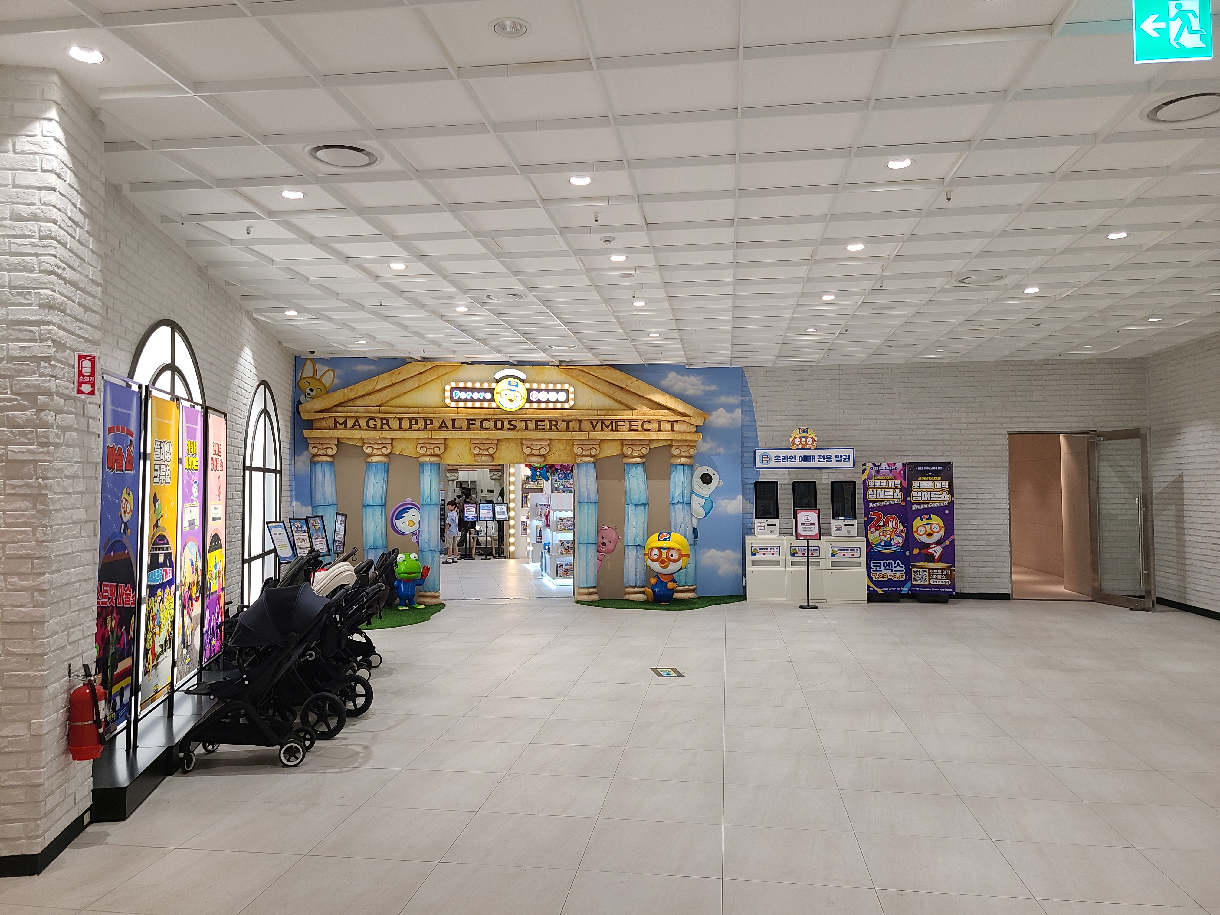 다산 현대테라타워DIMC 상가5