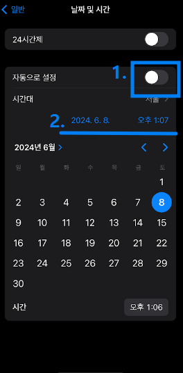 파란색-텍스트-선택
