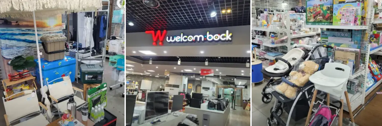 웰컴백 매장 사진