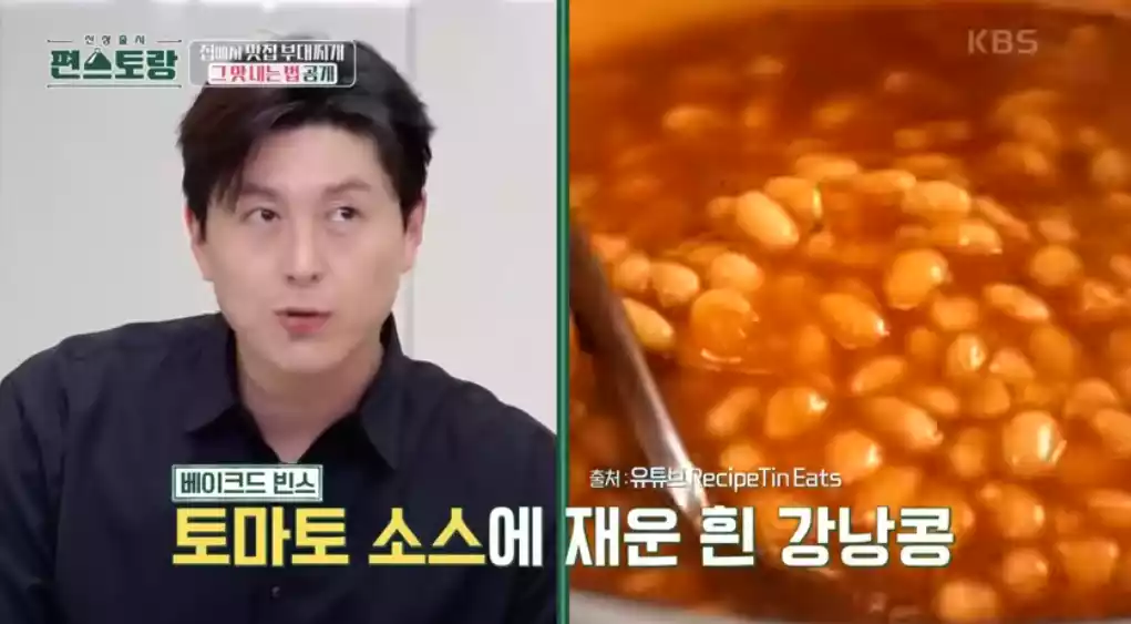 베이크드 빈스