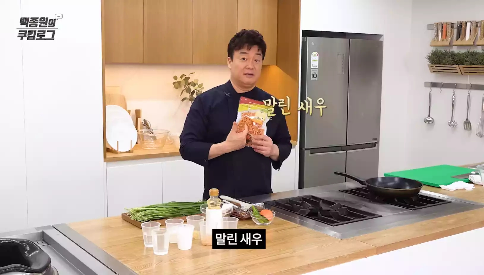 말린새우