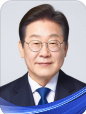 대통령
이재명
