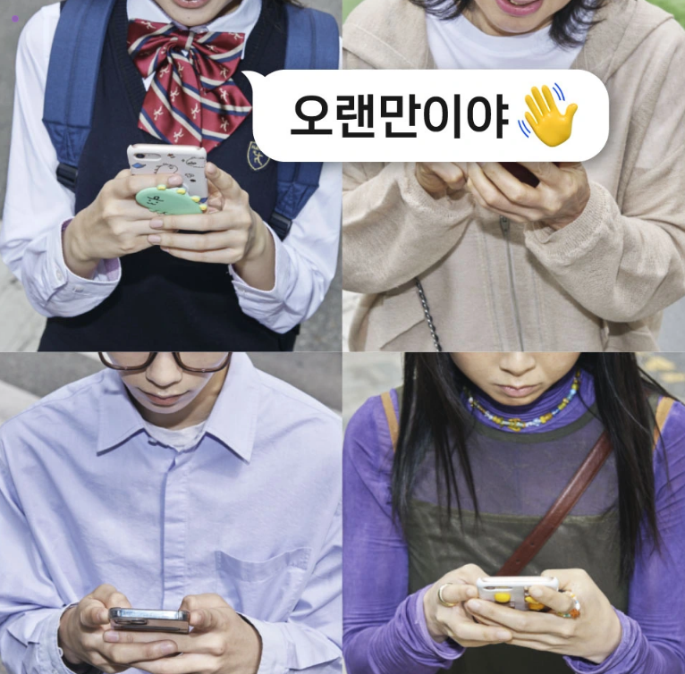 카톡 PC에서도 편하게! 카카오톡 PC버전 다운로드부터 인증까지 완벽 가이드