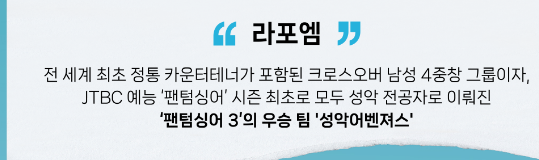 수파자 콘서트 무료 콘서트 출연진