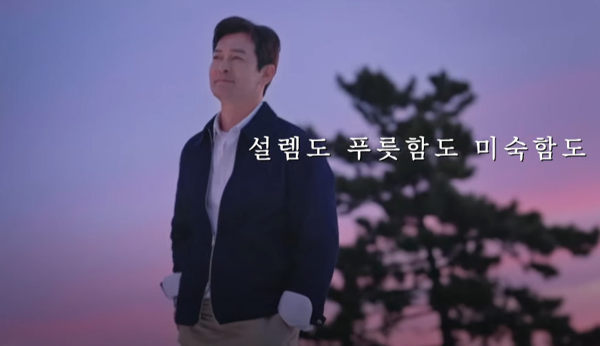 끝사랑 04