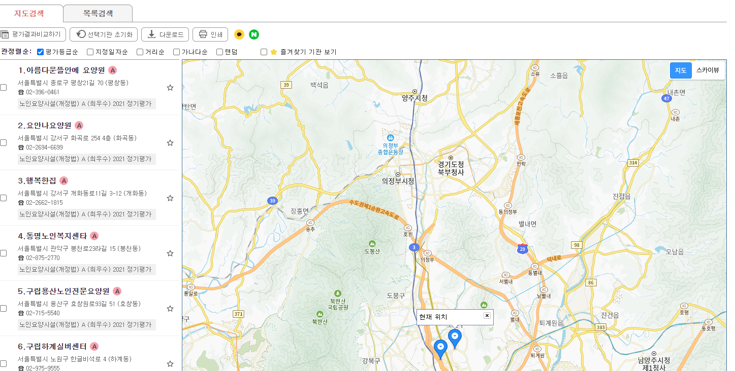 지도검색