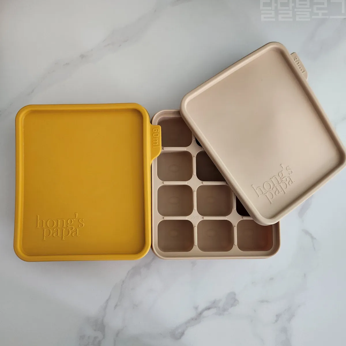 초기-이유식-준비물-이유식-큐브