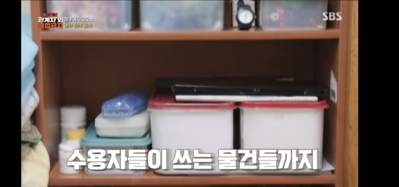 청주 여자 교도소 사진