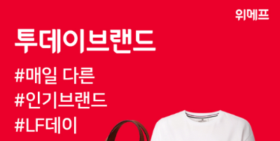 캐시워크 위메프 퀴즈 썸네일