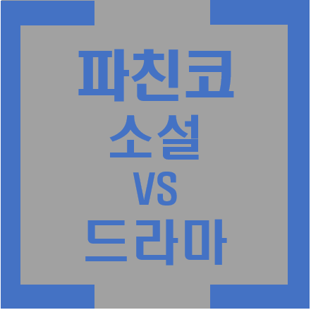블로그 썸네일