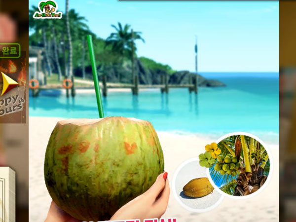 아이템 - 성장, 음식, 음료 타이틀 이미지