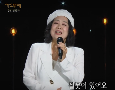 가요무대 출연진