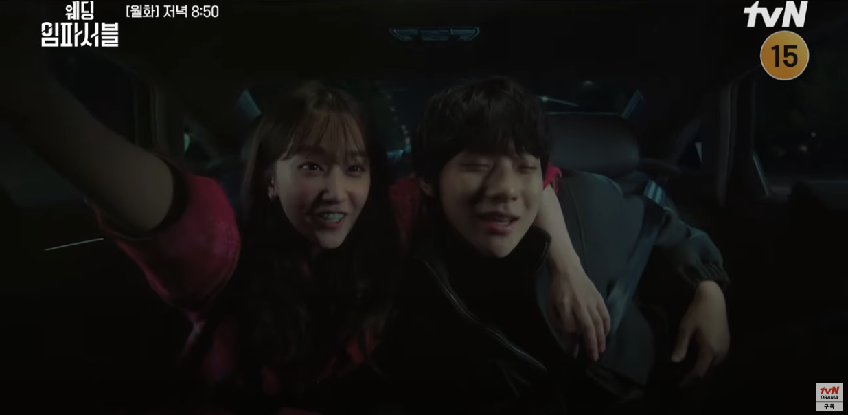 tvn 드라마 웨딩임파서블 2화 줄거리 3화 예고