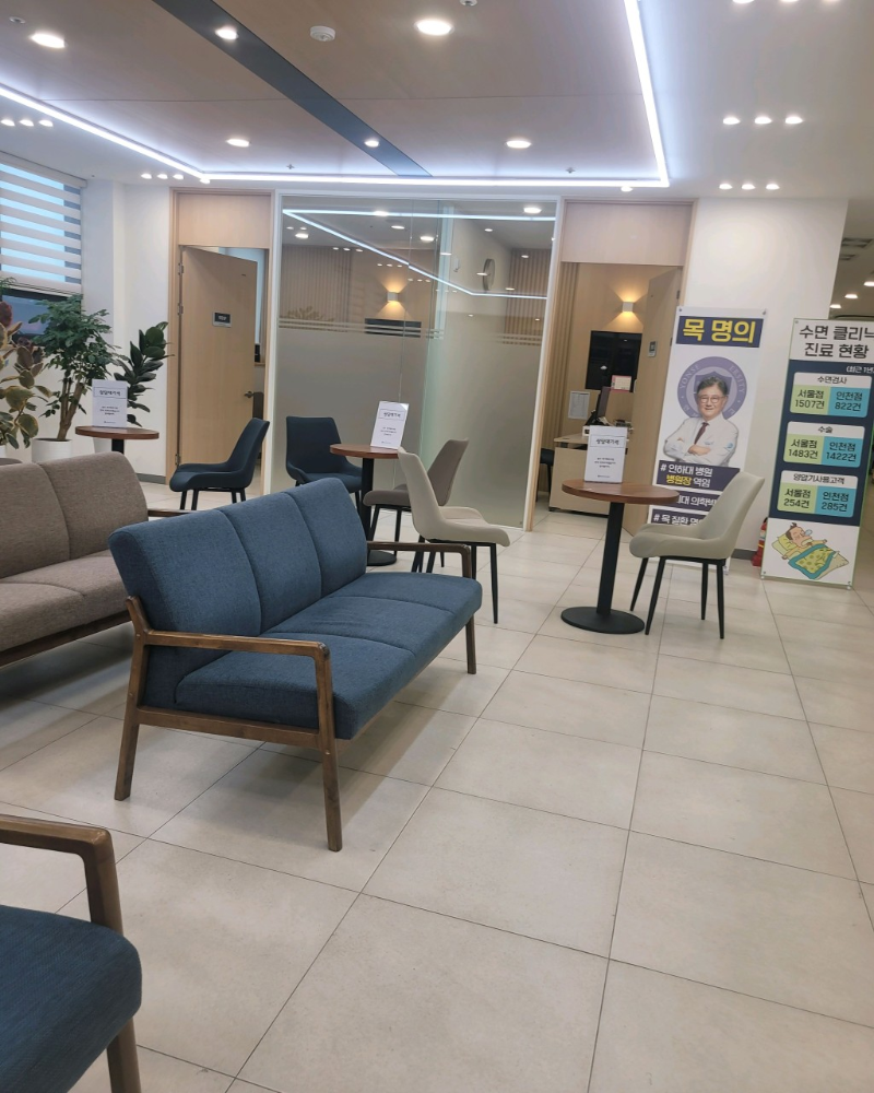 강서구 방화1동 이비인후과 귀지제거 감기 목 수액 독감 귀 진료 유명하고 잘하는 곳