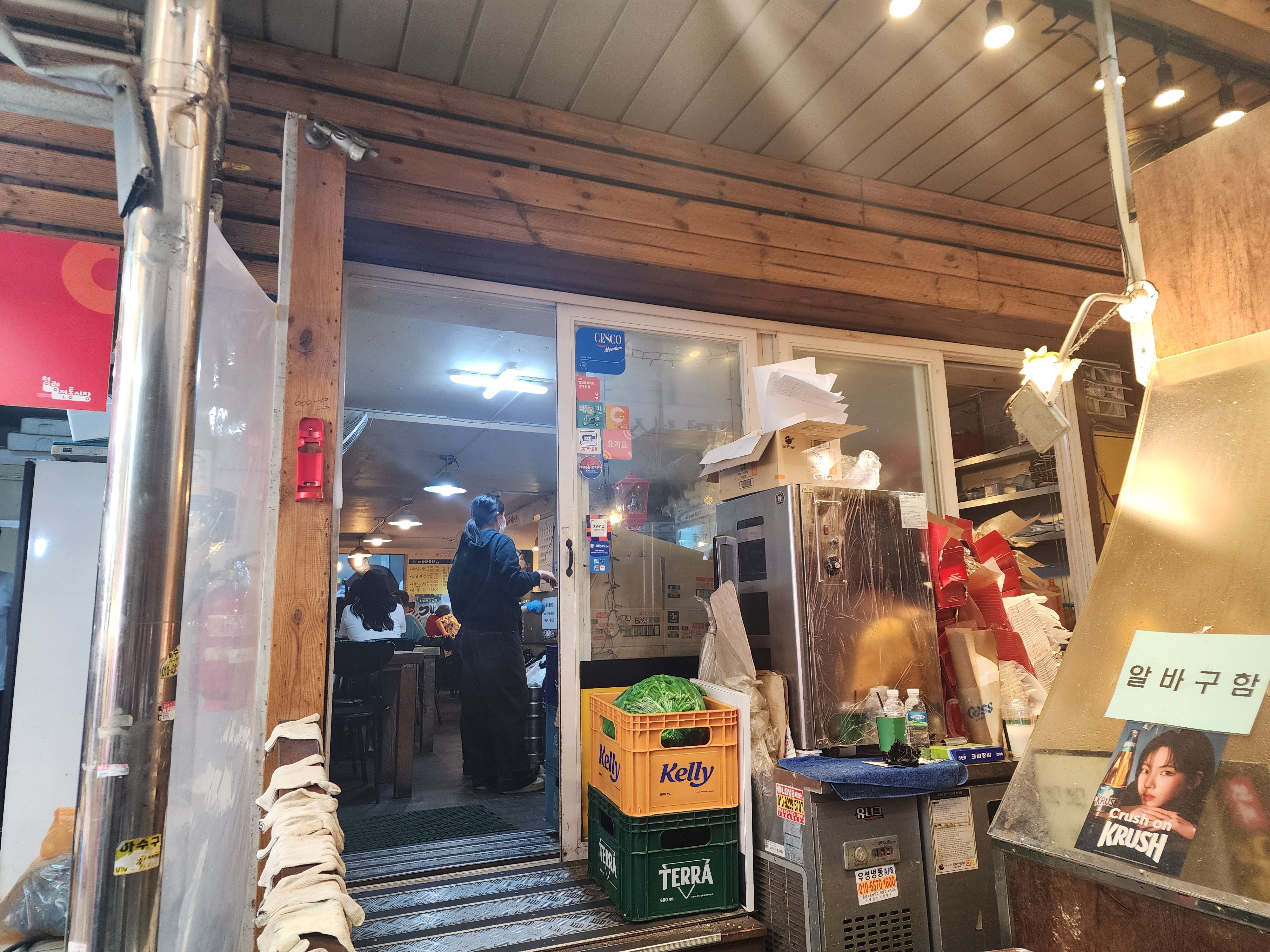 경동시장-남원통닭-별관-청량리-통닭골목