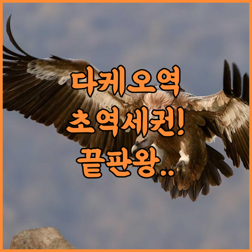 센트럴 호텔 다케오온센 에키마에 추천..