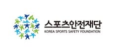 스포츠안전재단