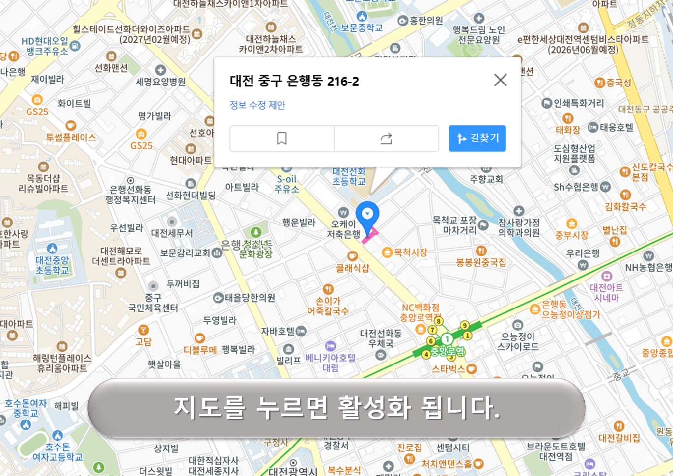 은행동 제2 노상주차장