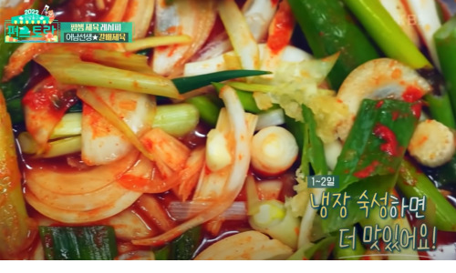 류수영제육볶음 만들기