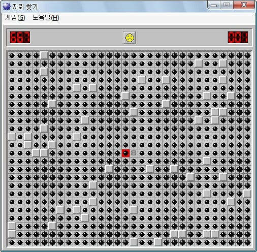 지뢰찾기 게임하기 다운로드 5