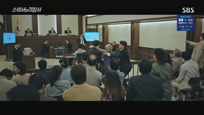 재판중인 범인과 피해자